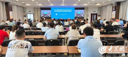 濟(jì)寧市舉辦食品安全管理培訓(xùn)班，提升餐飲服務(wù)行業(yè)安全水平