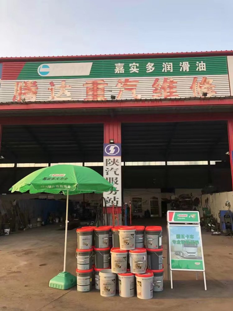 嘉實多CK全合成柴機油 國六標(biāo)準(zhǔn)，8萬公里換油周期，芯潤達驅(qū)動高效物流